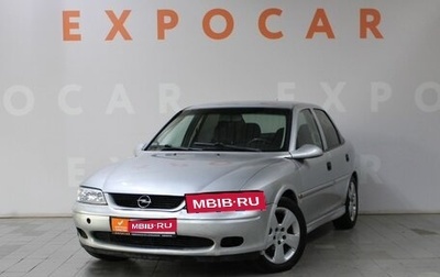 Opel Vectra B рестайлинг, 1999 год, 393 000 рублей, 1 фотография