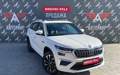 Skoda Kodiaq, 2024 год, 5 200 000 рублей, 1 фотография