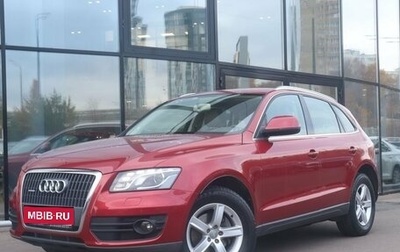 Audi Q5, 2011 год, 2 048 000 рублей, 1 фотография