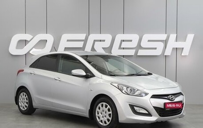 Hyundai i30 II рестайлинг, 2013 год, 999 000 рублей, 1 фотография