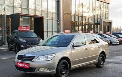 Skoda Octavia, 2011 год, 892 400 рублей, 1 фотография