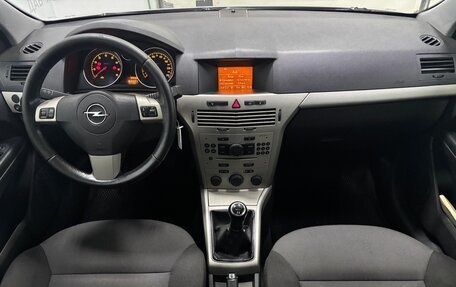 Opel Astra H, 2008 год, 499 000 рублей, 12 фотография