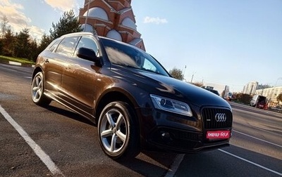 Audi Q5, 2014 год, 2 450 000 рублей, 1 фотография