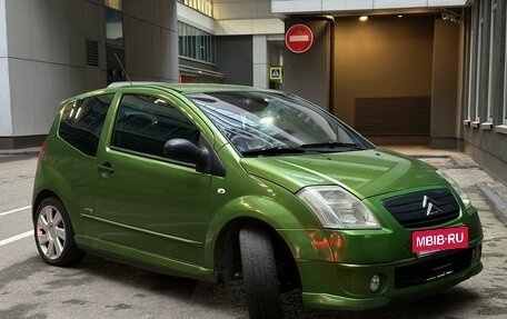 Citroen C2, 2006 год, 315 000 рублей, 7 фотография