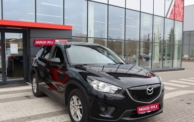 Mazda CX-5 II, 2014 год, 1 943 000 рублей, 1 фотография