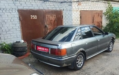 Audi 80, 1989 год, 80 000 рублей, 1 фотография