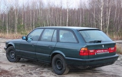 BMW 5 серия, 1993 год, 475 000 рублей, 1 фотография