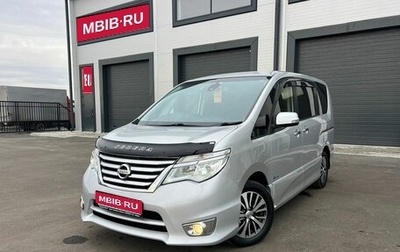 Nissan Serena IV, 2014 год, 1 649 999 рублей, 1 фотография