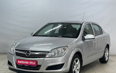 Opel Astra H, 2008 год, 740 000 рублей, 1 фотография