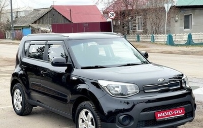 KIA Soul II рестайлинг, 2017 год, 1 760 000 рублей, 1 фотография