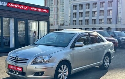 Toyota Avensis III рестайлинг, 2006 год, 785 000 рублей, 1 фотография