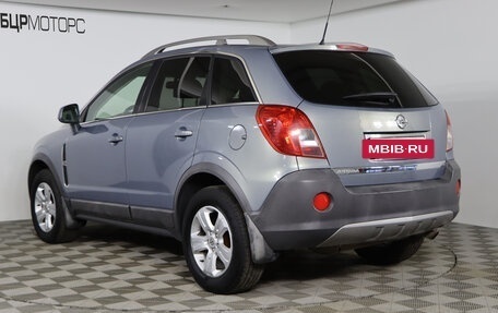 Opel Antara I, 2013 год, 1 249 990 рублей, 9 фотография