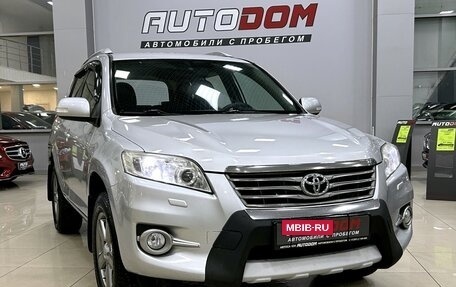 Toyota RAV4, 2012 год, 1 687 000 рублей, 2 фотография