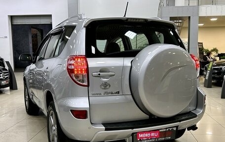 Toyota RAV4, 2012 год, 1 687 000 рублей, 7 фотография