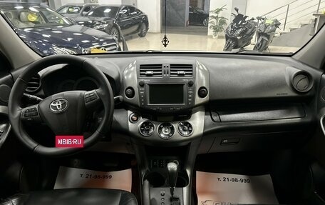 Toyota RAV4, 2012 год, 1 687 000 рублей, 38 фотография