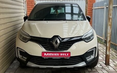 Renault Kaptur I рестайлинг, 2019 год, 1 830 000 рублей, 1 фотография