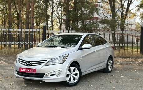 Hyundai Solaris II рестайлинг, 2014 год, 1 079 000 рублей, 1 фотография