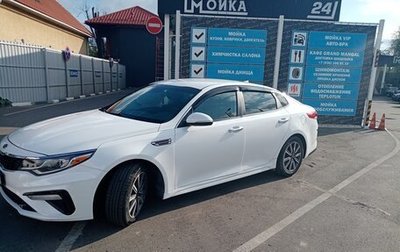 KIA Optima IV, 2019 год, 1 920 000 рублей, 1 фотография