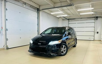 Honda Stream II, 2010 год, 1 649 999 рублей, 1 фотография