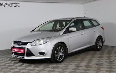 Ford Focus III, 2013 год, 739 990 рублей, 1 фотография