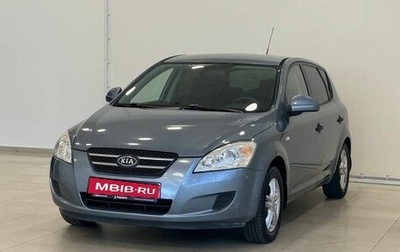 KIA cee'd I рестайлинг, 2007 год, 655 000 рублей, 1 фотография