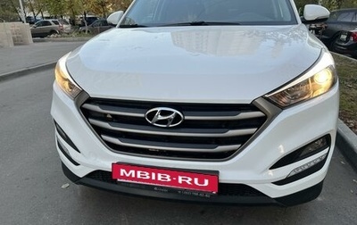 Hyundai Tucson III, 2016 год, 2 500 000 рублей, 1 фотография