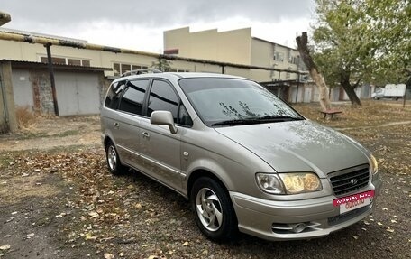 Hyundai Trajet I рестайлинг, 2004 год, 585 000 рублей, 3 фотография