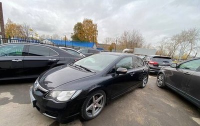 Honda Civic VIII, 2008 год, 930 000 рублей, 1 фотография