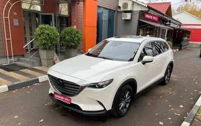 Mazda CX-9 II, 2021 год, 3 700 000 рублей, 1 фотография