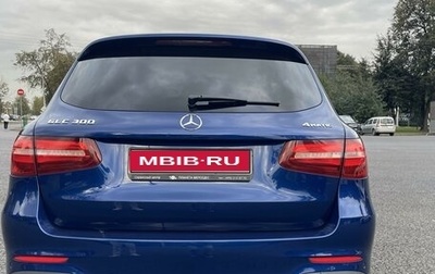 Mercedes-Benz GLC, 2017 год, 3 700 000 рублей, 1 фотография