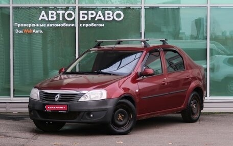 Renault Logan I, 2013 год, 619 000 рублей, 1 фотография