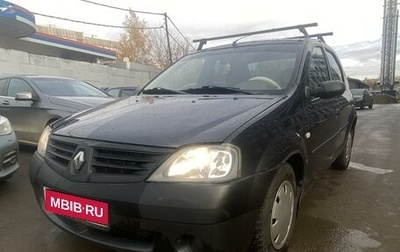 Renault Logan I, 2008 год, 280 000 рублей, 1 фотография