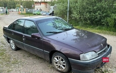 Opel Omega A, 1993 год, 49 990 рублей, 1 фотография