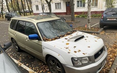 Subaru Forester, 2002 год, 990 000 рублей, 1 фотография