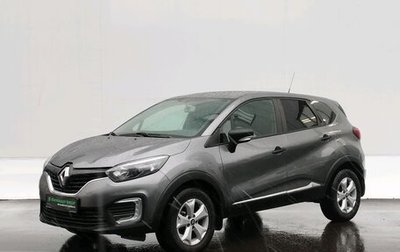 Renault Kaptur I рестайлинг, 2019 год, 1 690 000 рублей, 1 фотография