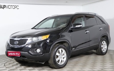 KIA Sorento II рестайлинг, 2012 год, 1 469 990 рублей, 1 фотография