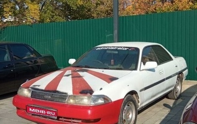 Toyota Carina ED II, 1991 год, 150 000 рублей, 1 фотография