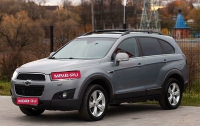 Chevrolet Captiva I, 2013 год, 1 540 000 рублей, 1 фотография