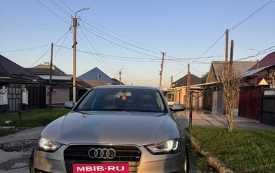 Audi A4, 2015 год, 1 700 000 рублей, 1 фотография