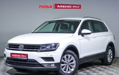 Volkswagen Tiguan II, 2017 год, 2 199 000 рублей, 1 фотография