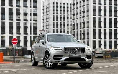 Volvo XC90 II рестайлинг, 2019 год, 3 190 000 рублей, 1 фотография