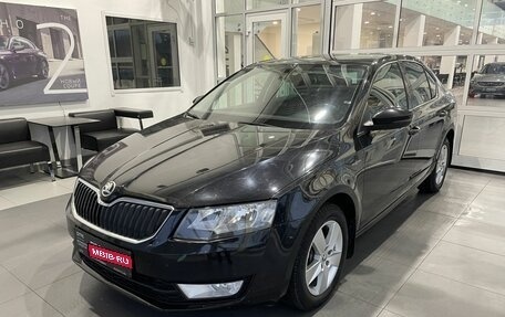 Skoda Octavia, 2016 год, 1 512 000 рублей, 1 фотография