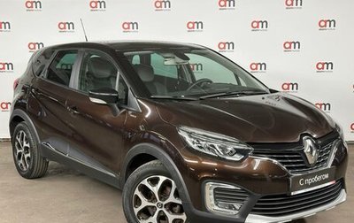 Renault Kaptur I рестайлинг, 2017 год, 1 799 000 рублей, 1 фотография