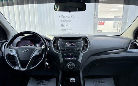 Hyundai Santa Fe III рестайлинг, 2015 год, 2 100 000 рублей, 18 фотография