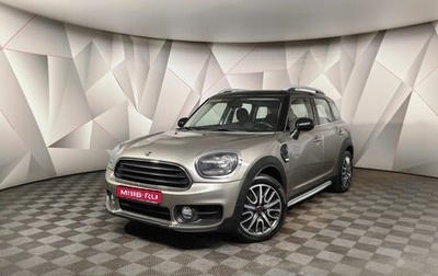 MINI Countryman II (F60), 2018 год, 1 945 000 рублей, 1 фотография