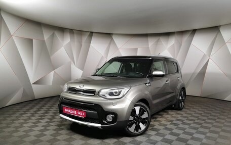 KIA Soul II рестайлинг, 2018 год, 1 629 000 рублей, 1 фотография