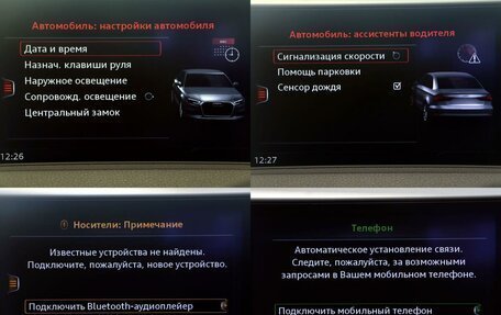 Audi A3, 2018 год, 2 567 000 рублей, 19 фотография