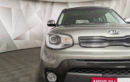 KIA Soul II рестайлинг, 2018 год, 1 629 000 рублей, 18 фотография