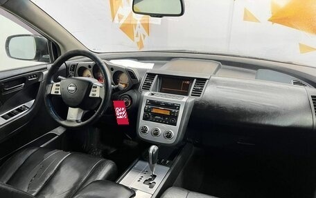 Nissan Murano, 2006 год, 830 000 рублей, 12 фотография