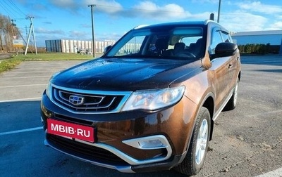 Geely Atlas I, 2020 год, 1 485 000 рублей, 1 фотография